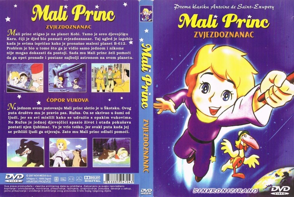 (未使用･未開封品)Adventure of the Little Prince: Greatest Gift [DVD] The Adventures of the Little Prince complete series (DVD, 3