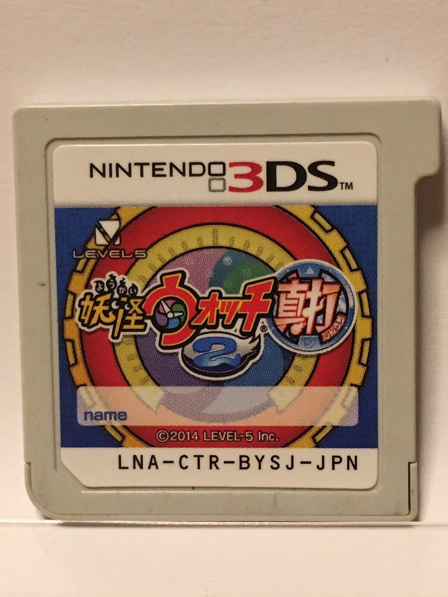 Nintendo 3DS Yo-Kai Watch 2 Psychic Specters Japan Games Yokai