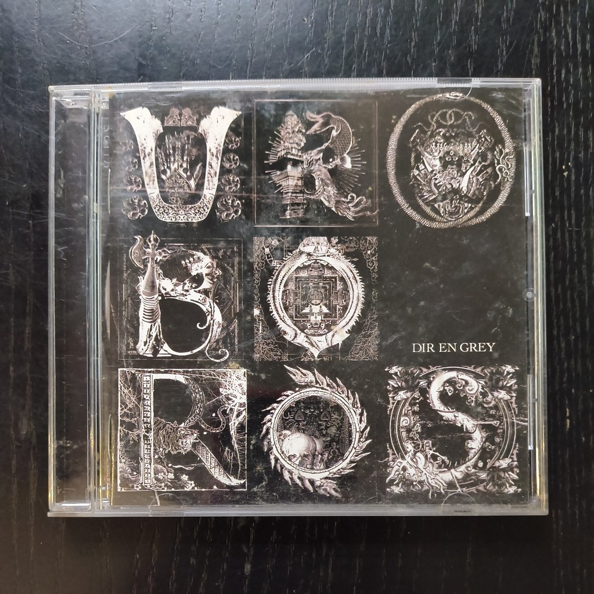 Dir En Grey - Uroboros CD 2008 The End Records - US shipper | eBay
