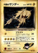 Rocket's Zapdos Holo Rare Challenge from the Darkness Japanese