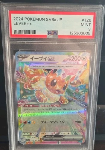 Pokémon Eevee ex SV8a 126/187 PSA 9 Japanese