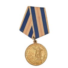 Soviet USSR Medal In Commemoration of the 250th Anniversary of Leningrad
