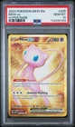2023 POKEMON MEW EN 151 MEW ex GOLD HYPER RARE #205 PSA 10 GEM MINT