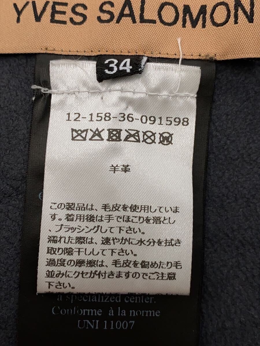 ALTRA YVES SALOMON altro cappotto 34 pelle di pecora grigio tinta unita 12 158 36 091598