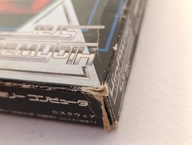 ✨ Highway Star Famicom Rad Racer 1987 Nintendo Boxed FC NES SQF-HI ✨