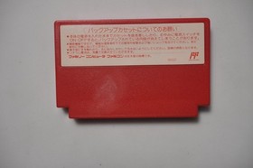 Famicom Mother 1 Earthbound Japan FC game US Seller