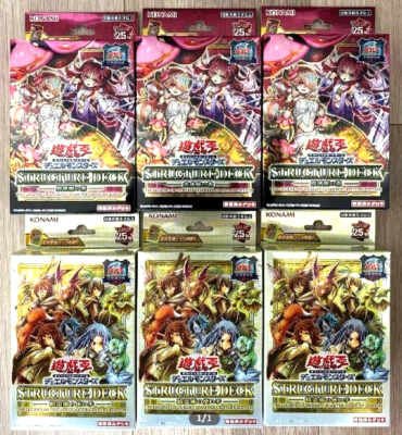 yugioh structure deck 6 Yu-Gi-Oh! - Lair of Darkness