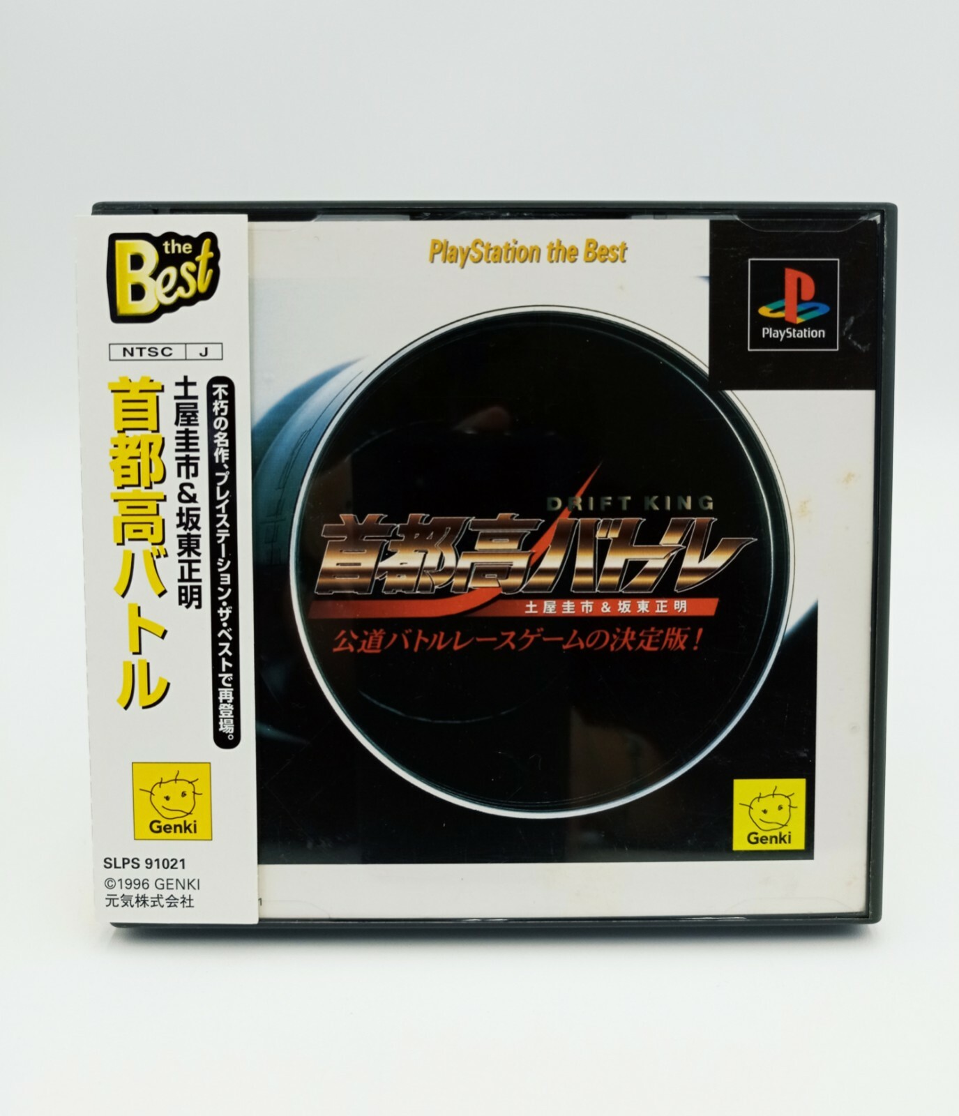 Sony Playstation Ps1 Shutokou Battle Drift King The Best Version Japan Ebay
