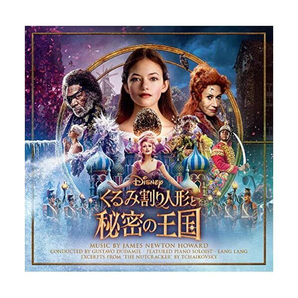 [CD] The Nutcracker and the Four Realms Original Sound Track Official Japan