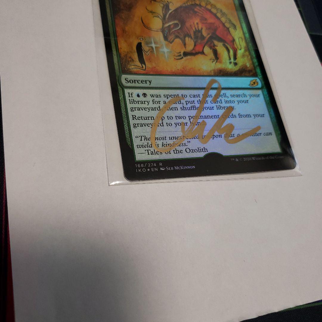 MTG Magic the Gathering Mythos of Brokkos 168/274 IKO Signed MTG Magic the Gathering Mythos of Brokkos 168/274 IKO Signed