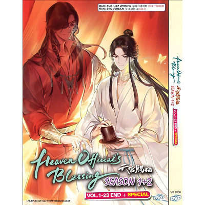 DVD Anime Heaven Official's Blessing Season 1+2 Vol. 1-23 End+ Special Free Gift