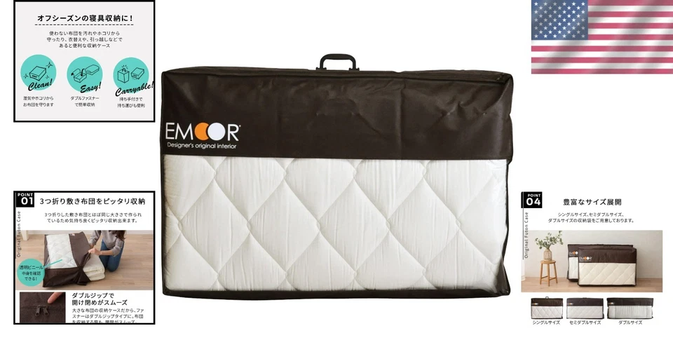 Estuche de almacenamiento futón portátil tamaño doble bolsa con cremallera cubierta antipolvo blanco Foto 2 de 4