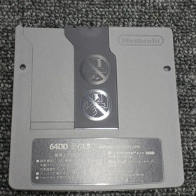 64Dd Software Giant S Doshin 1 Randnet FJo26