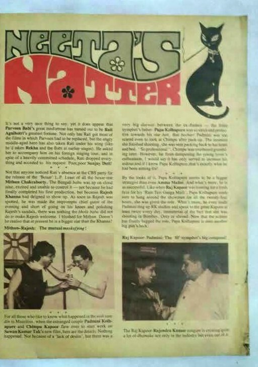 INDIA RARE STARDUST FILM MAGAZINE NOV 1983 , RAJESH DIMPLE