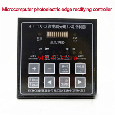 SJ-18 Type Microcomputer Photoelectric Correction Controller Speed-adjustable 