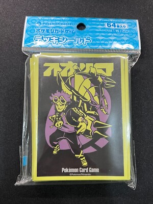 guzma card sleeves Pokemon Trainer 115 this set of sleeves is enough for a full deck plus some extras Secret Teams S Guzma &