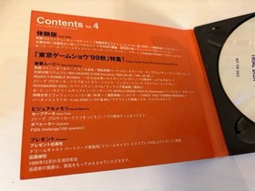 DC trial version software SEGA OFFICIAL CLUB DREAMCAST EXPRESS No. 4 SEGA DEMO