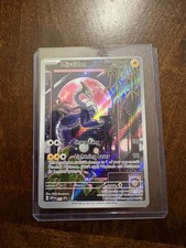 Miraidon #13 Prices | Pokemon Promo | Pokemon Cards