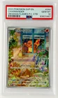 Pokemon Center Stamp Promo  SVP EN 044 Charmander Obsidian Flames ETB PSA 10