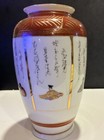 Kutani porcelain vase Japanese Art Stamped reveals Meiji era No Chips Or Cracks  — photo 4