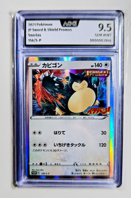 AOG 9.5 Pokemon Snorlax Corocoro Ichiban Stamp Promo JP Holo 156/S-P 2021 PSA