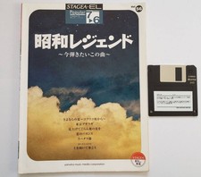 FD included ELECTONE Showa Legend I want to play this song 7-6 grade STAGEA/EL