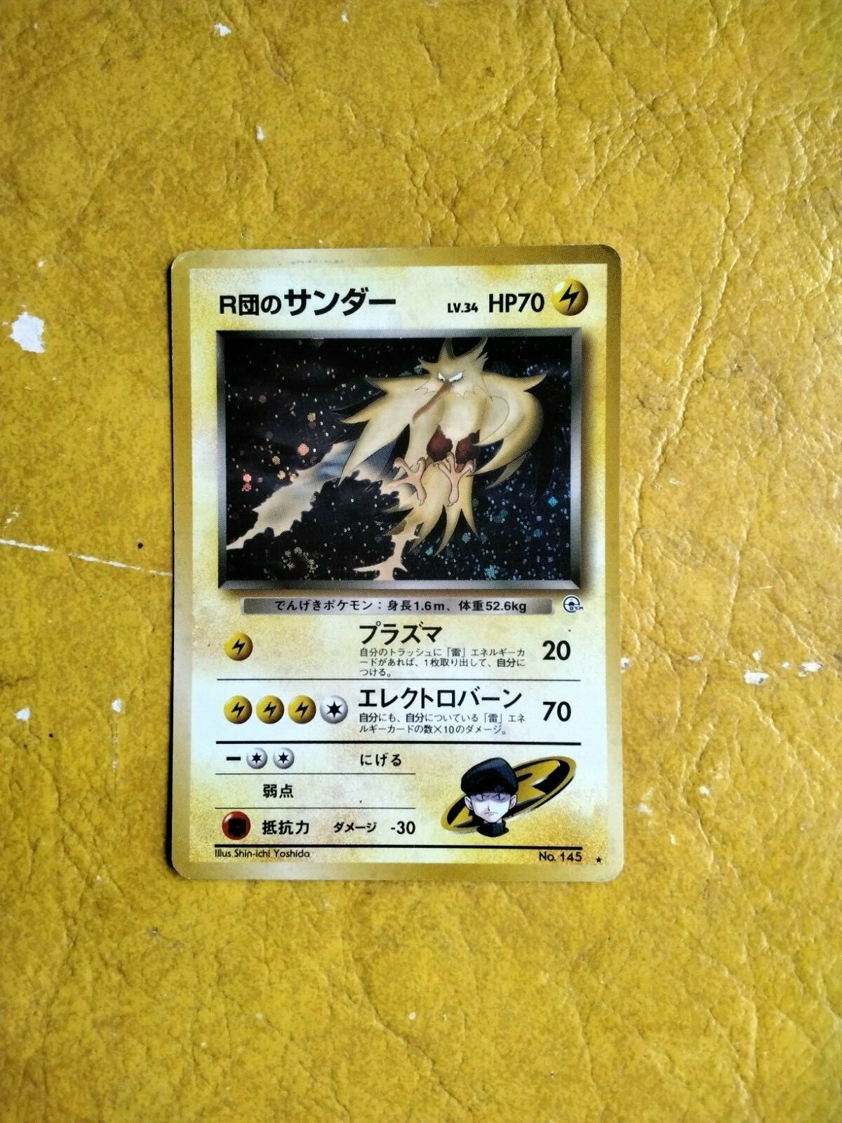 Picture 1 of 4