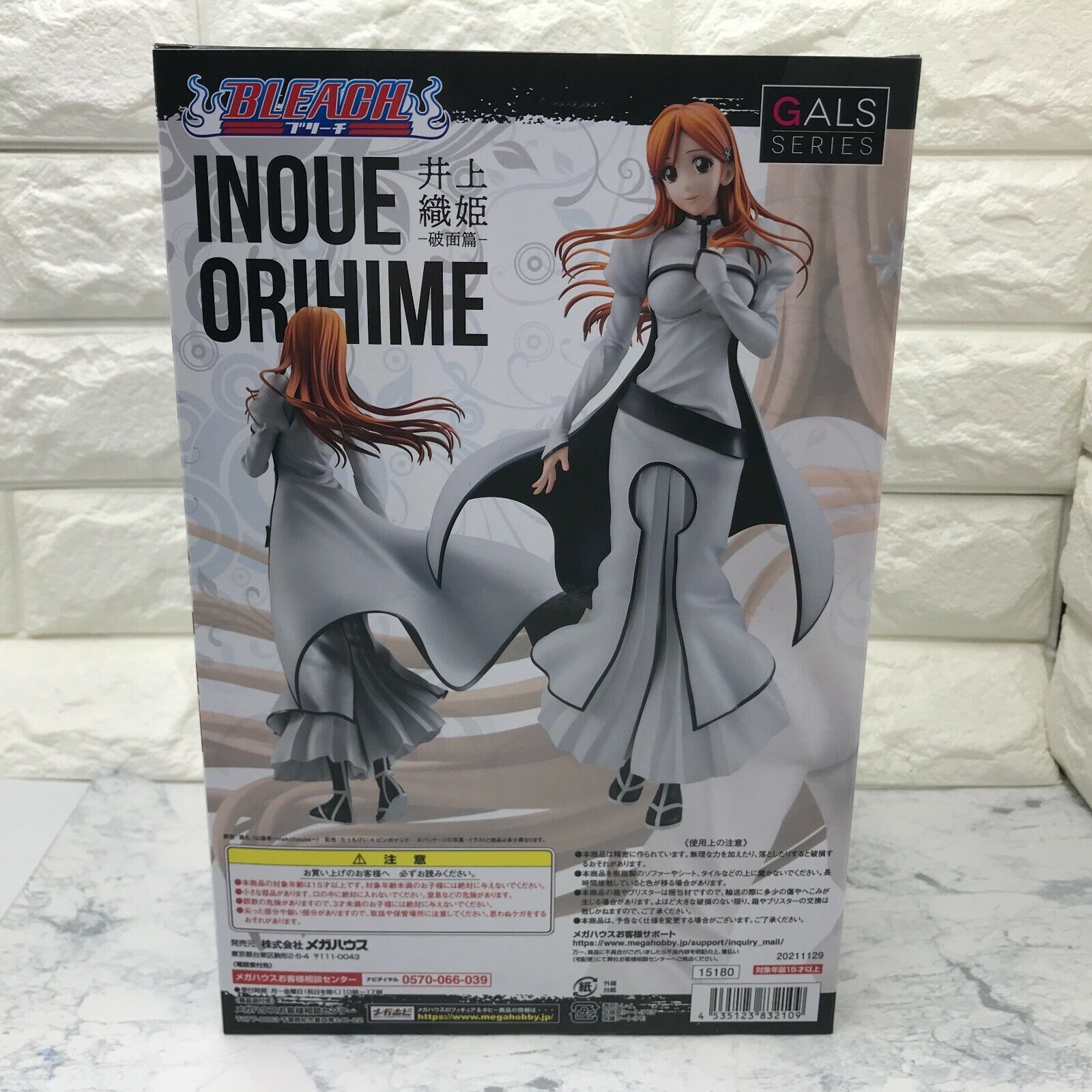 Megahouse Bleach Gals Series Orihime Inoue PVC Figure from JP