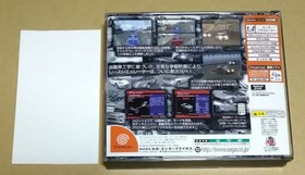 [Good quality, with obi] Sega GT Homologation Special Dreamcast
