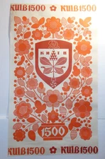 Big Original Kiev city Art Soviet Poster coat emblem coat of arms social realism