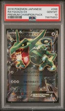 Rayquaza ex 096/131 Cp4: Premium Champion Pack for sale | eBay