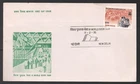 1976 India World Book Fair FDC. New Delhi first day cover
