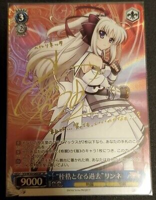 Signed Weiss Schwarz Vivid Strike Vs W50 069spsp Rinne Foil Ebay