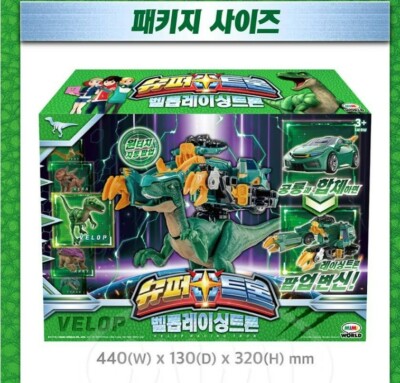 ロボコン s-l400.jpg