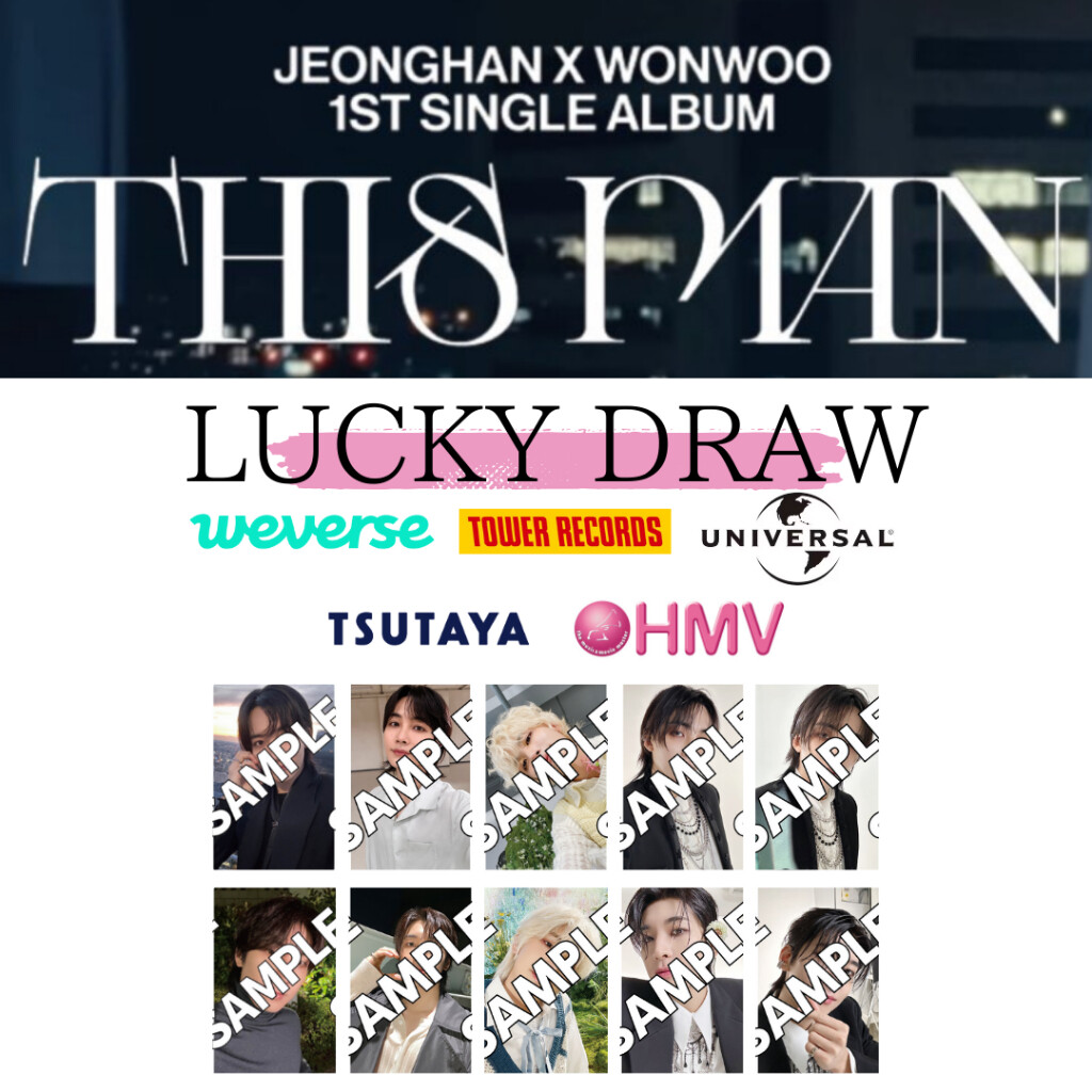 SEVENTEEN THIS MAN JEONGHAN X WONWOO JAPAN LUCKY DRAW