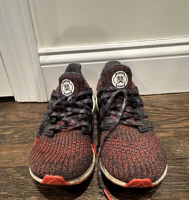 Shoe Chinese Ultra Boost Feb 2018 Size Adidas UltraBoost