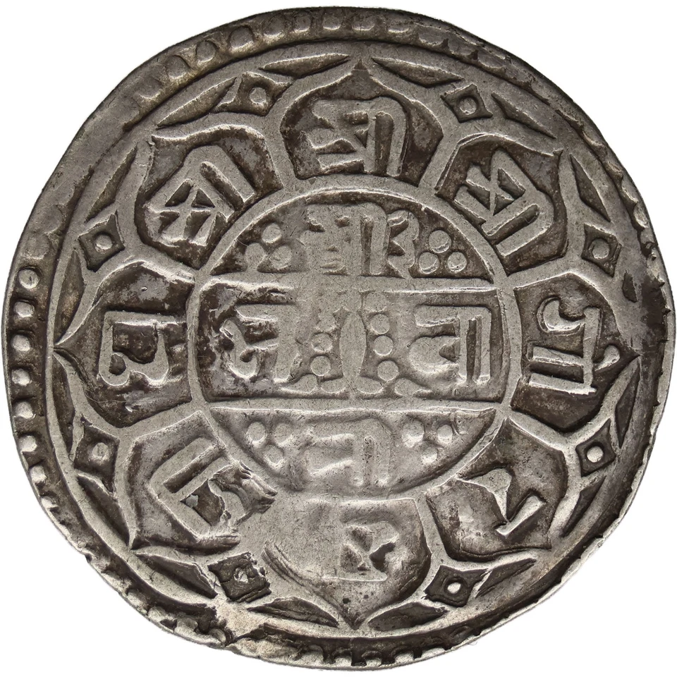 1746 (1824) 1 Mohar Rajendra Bikram Shah Nepal Coin Silver (MO4115-) - Image 2 of 2