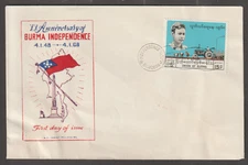 Burma FDC 1968 Scott 195