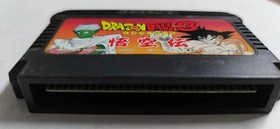 Dragon Ball 3 Gokuden Nintendo Famicom Japan NES Bandai 1989 RPG Cartridge Game