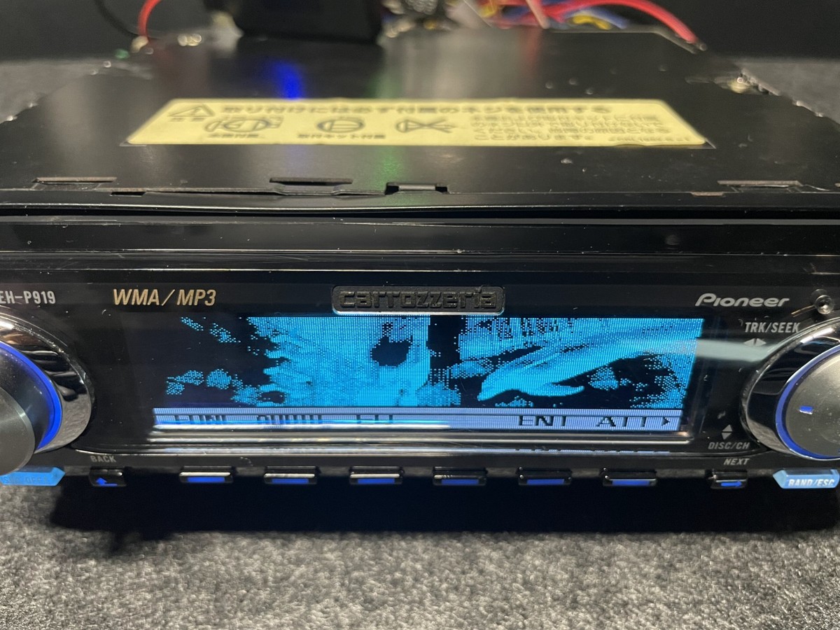 Pioneer Carrozzeria DEH-P919 CD Player SFC Concert Hall Added