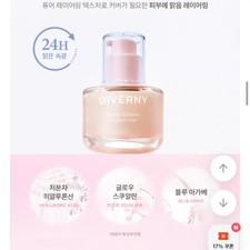 Guerlain Dui Glash Cushion & Foundation Set, 21 Shade, Refill Mob