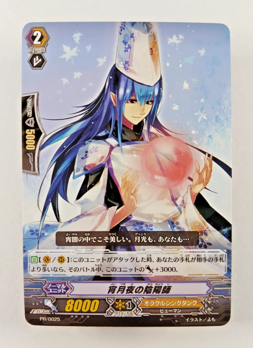 Preços baixos em Individual CARDFIGHT!!! Vanguard TCG Trading Card