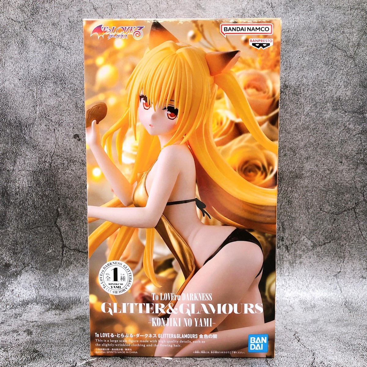 To Love Ru Darkness Golden Darkness GLITTER & GLAMOURS BANPRESTO
