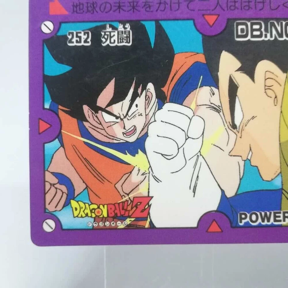 252 Goku vs Vegeta Dragon Ball Z super power system S・P Card BY AMADA Shueisha - Image 4 of 4