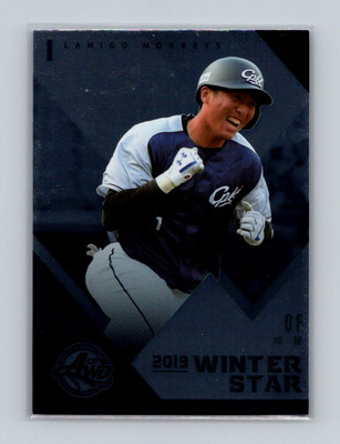 2019 CPBL Lamigo Monkeys Cheng Chin #AWB02 Winter Star Taiwan Baseball 013180