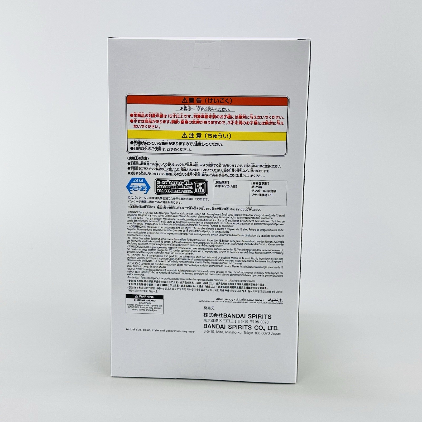 My Hero Academia FINAL SEASON FIGURE IZUKU MIDORIYA NY SELLER