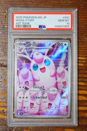 PSA 10 Wigglytuff AR Art Rare 091/080 Inferno X Japanese m2 Pokemon Card 2025
