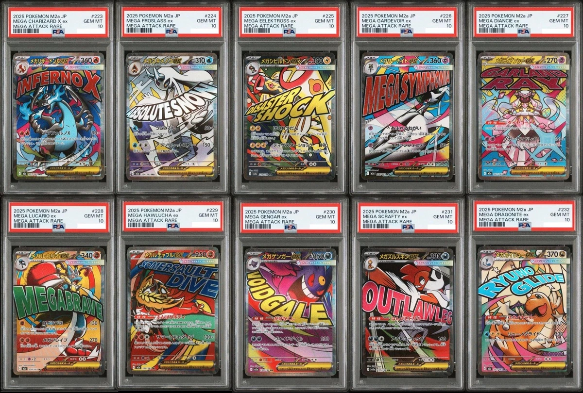 收藏品个人10级耿鬼神奇宝贝TCG纸牌游戏日语| eBay