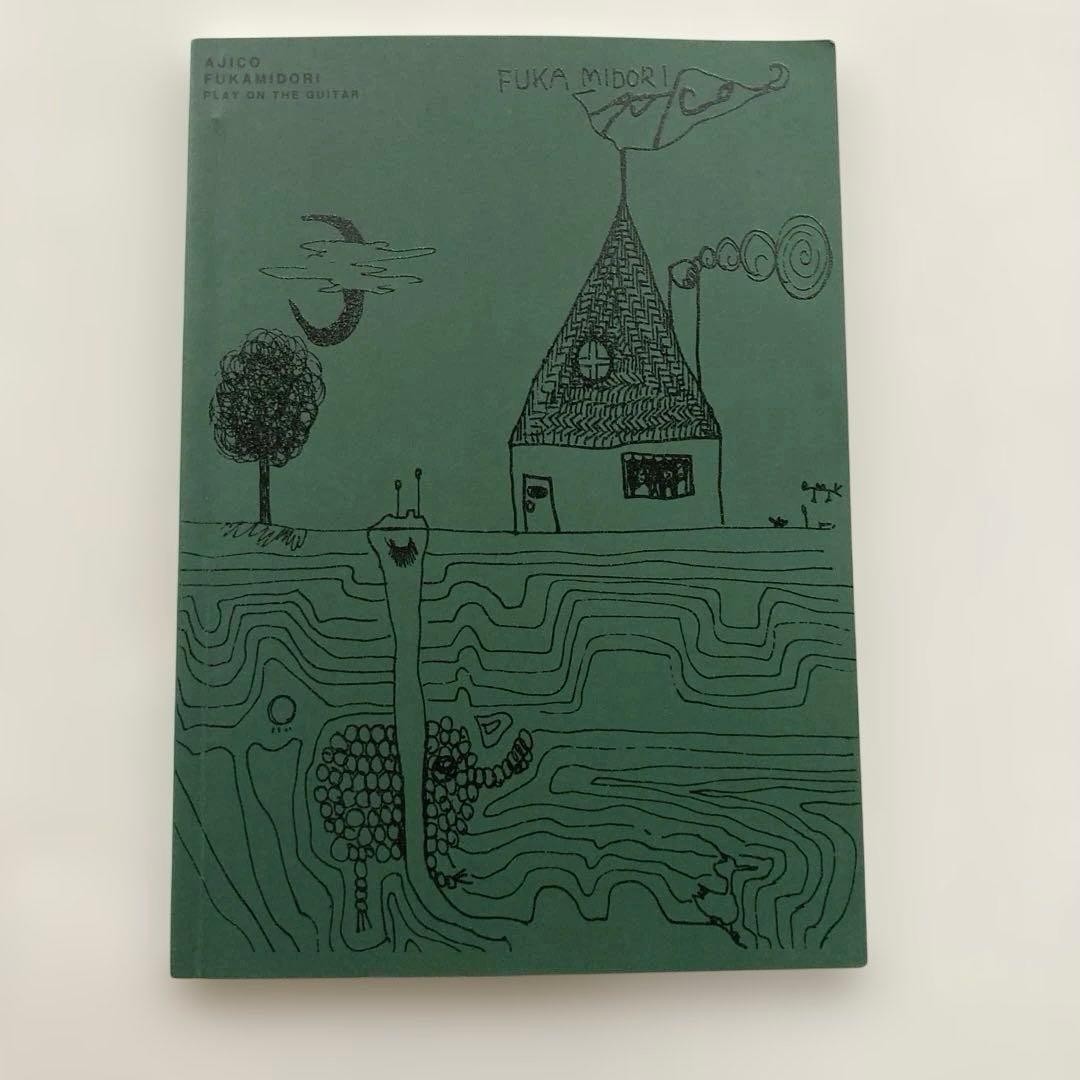 AJICO Dark Green Guitar Score Sheet Music Used, Not Band Score jj7