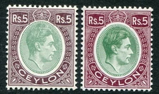 Ceylon 1938-48 5r x2 SG 397 & 397a hinged mint (cat. £115 as u/m) 'B'
